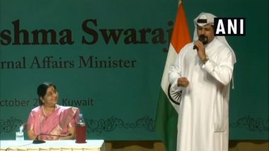 Kuwaiti Singer Mubarak Al-Rashid Sings 'Vaishnav Jan To Tene Kahiye' Bhajan, in Presence of Sushma Swaraj; Watch Video