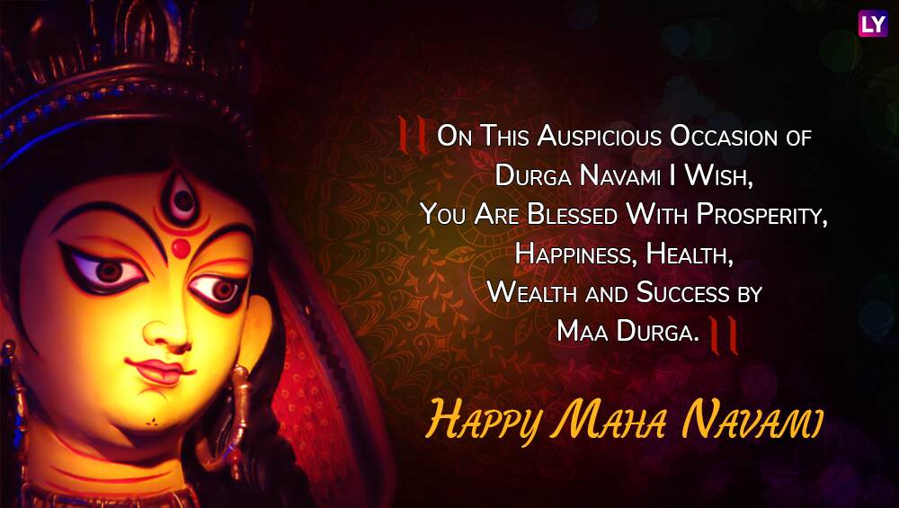 Maha Navami 2018 Wishes And Durga Puja HD Images: Best WhatsApp ...