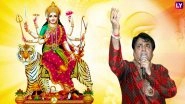 Mata ki Bhente by Narendra Chanchal: From Bhor Bhai to Je Main Hunda - Popular Devotional Songs For Navratri 2018