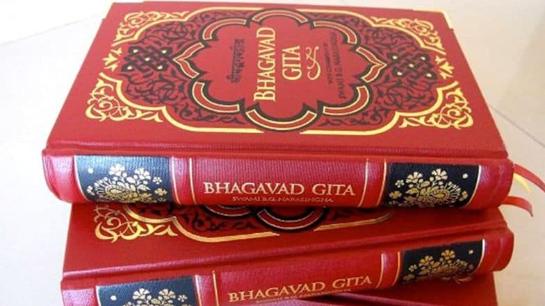 Bangalore Muslim Boy Wins First Prize in the Bhagavad Gita Contest Bangalore Muslim Boy Wins First Prize in the Bhagavad Gita Contest