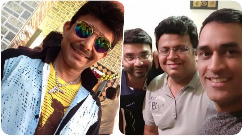 KRK Questions if MS Dhoni was With Match Fixers!