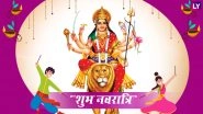 Navratri 2018 Greetings in Hindi for Friends: Best Durga Puja GIF Images, WhatsApp Messages, Quotes, SMSes & Facebook Status to Wish Happy Navaratri