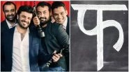 Vikas Bahl Slaps Defamation Notice on Ex Phantom Partners Anurag Kashyap and Vikramaditya Motwane, Asks Them to Apologize on Social Media