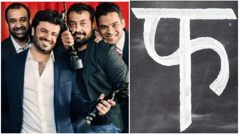 Vikas Bahl vs Phantom: Filmmaker Files Rs 10 Crore Defamation Suit Against Former Partners, Claims Of Suffering Irreversible Damage to His Reputation