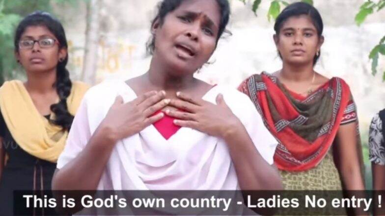 тАШLord Ayyappa Is Not Afraid of Us': Viral Song Brings Out Hypocrisy of The Sabarimala Tradition тАШLord Ayyappa Is Not Afraid of Us': Viral Song Brings Out Hypocrisy of The Sabarimala Tradition