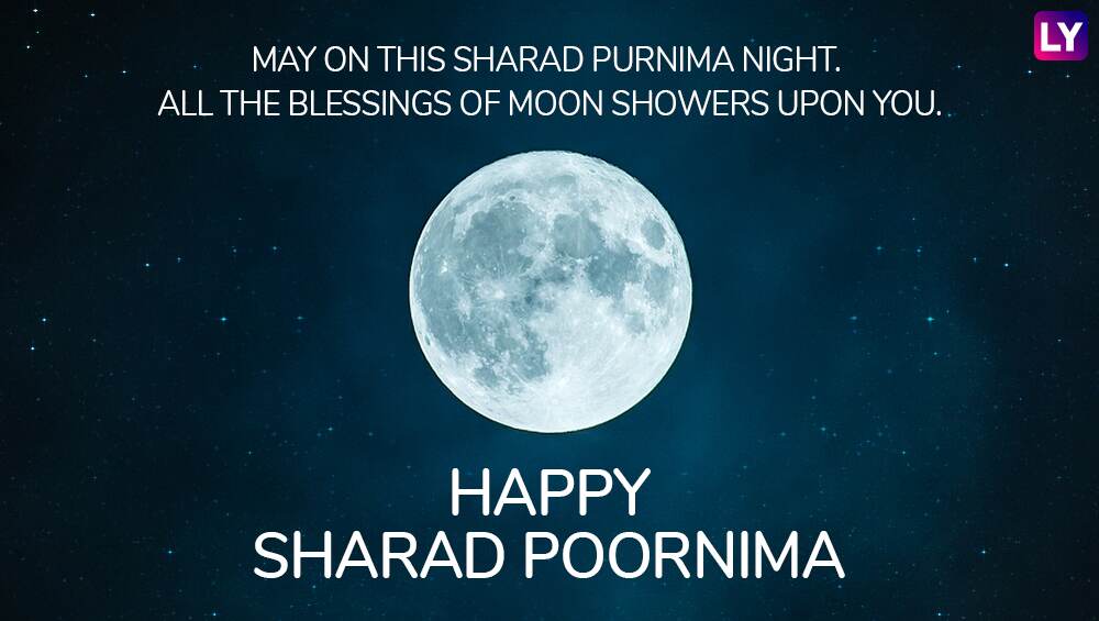 Sharad Purnima 2018 Greetings & Kojagiri Purnima Moon HD Images Best