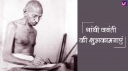 Gandhi Jayanti 2018 Greetings in Hindi: Best WhatsApp Messages, GIF Images, Photos, Facebook Status to Wish The Nation on October 2