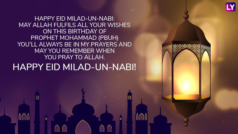 EideMilad Un Nabi 2018 Mubarak HD Photos & WhatsApp Stickers