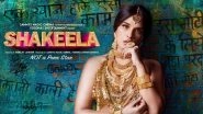 Richa Chadha as Shakeela Looks Very Convincing in the First Look Poster of the Biopic - See Pic