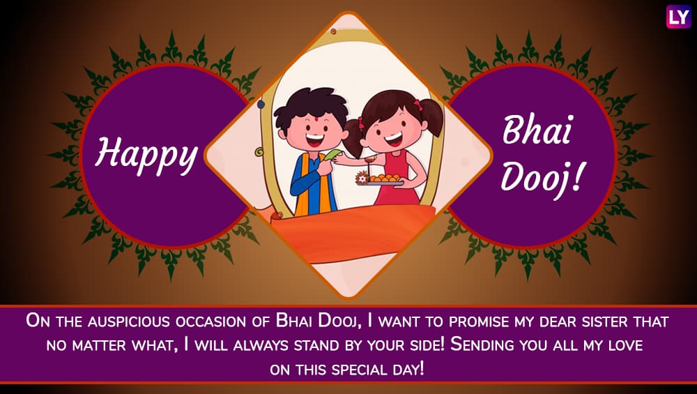 Bhai Dooj 2018 Greetings WhatsApp Stickers Facebook 