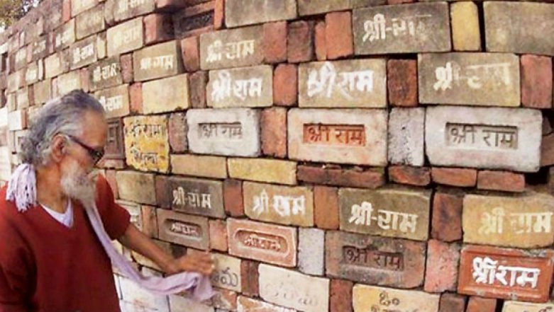 Ram Mandir Construction: Time Capsule to be Placed 2000 Feet Below Surface, Says Temple Trust