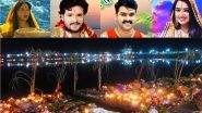 Chhath 2018 Bhojpuri Songs List: Play Chhath Puja Geet at Chhath Ghat! Download These Song Videos Online