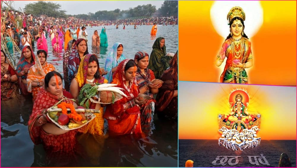 Chhath Puja 2019 Images in HD & Chhathi Maiya Photos: Best WhatsApp ...