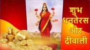 Dhanteras Images & HD Wallpapers for Free Download Online: Wish Diwali 2018 With Beautiful GIF Greetings & Messages