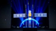 Chinese Company Unveils First Satellite for Free WiFi