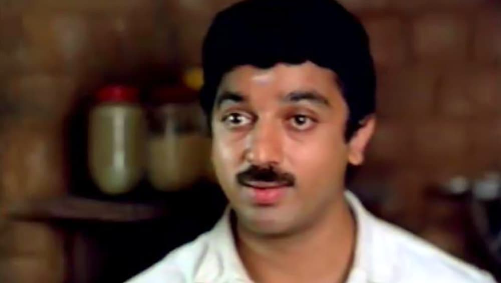 Birthday Special: 5 Pics of Kamal Haasan That Will Take You Back in ...