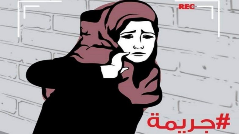 Brother Filmed Killing His Own Sister: Displaced Women in Syria Subjected to Honour Killings
