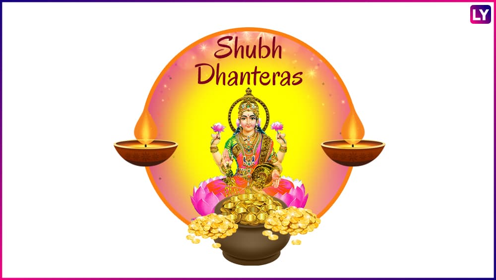 Shubh Dhanteras 2018 Wishes and Diwali Greetings Images 