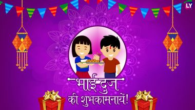 Bhai Dooj 2018 Wishes in Hindi: WhatsApp Stickers, Messages, GIF Images and Pictures to Send Greetings To Brothers and Sisters on Bhai Tika