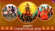 Chhath Puja 2018 Wishes in Hindi: WhatsApp Stickers & Picture Messages in Bhojpuri & Maithili, GIF Images, SMS, Facebook Status & Cover Photos of Chhathi Maiya