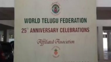 World Telugu Federation Silver Jubilee Celebrations on November 18
