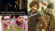Thugs of Hindostan Viewers Review in Memes and Jokes! Twitterati Who Booked Expensive Tickets Are Roasting Story of Aamir Khan-Amitabh Bachchan&rsquo;s Latest Movie