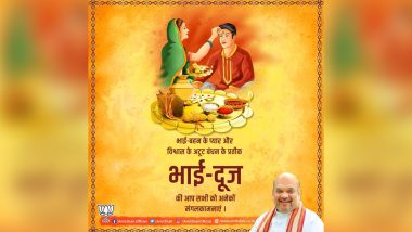 Bhai Dooj 2018: Narendra Modi, Amit Shah, Mamata Banerjee & Other Political Leaders Wish Brothers & Sisters on Bhai Phota