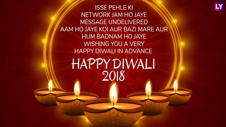 Advance Diwali 2018 Wishes Shubh Deepawali Photos