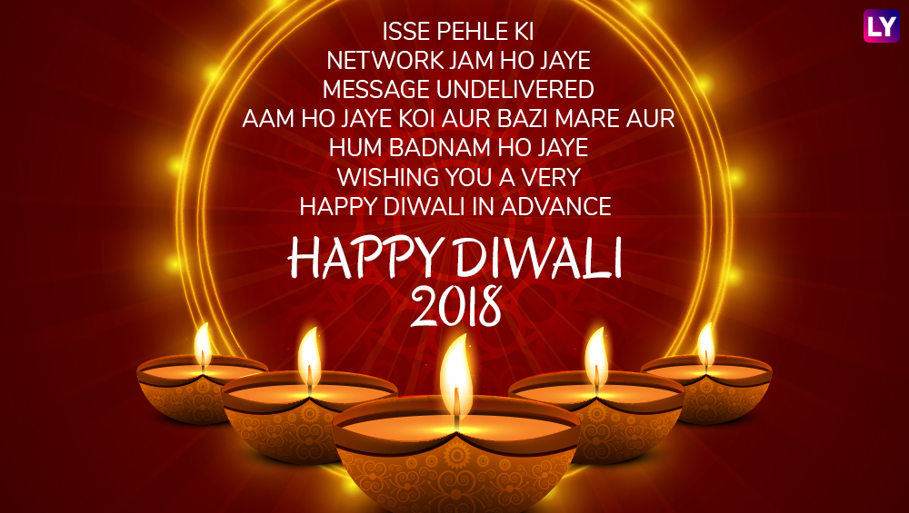 Motel adverb mustard Advance Diwali 2018 Wishes: Shubh Deepawali Photos, Stickers, WhatsApp  Messages, GIF Images, Facebook Status and SMS to Send Deepavali Greetings  Online Free | 🙏🏻 LatestLY