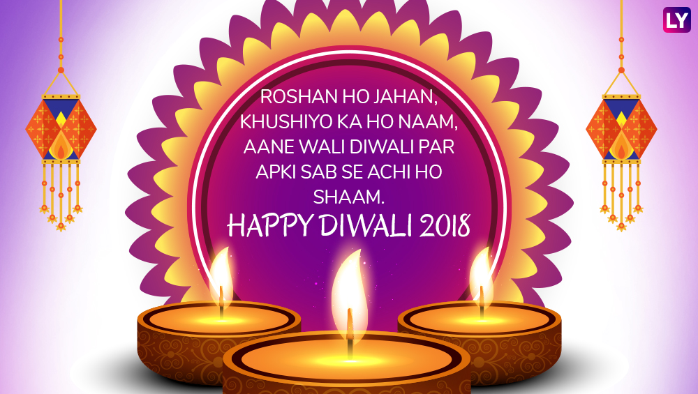 Advance Diwali 2018 Wishes Shubh Deepawali Photos 