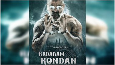 Kadaram Kondan First Look: Kamal Haasan Presents a Smoking Hot Poster of Chiyaan Vikram. Literally!