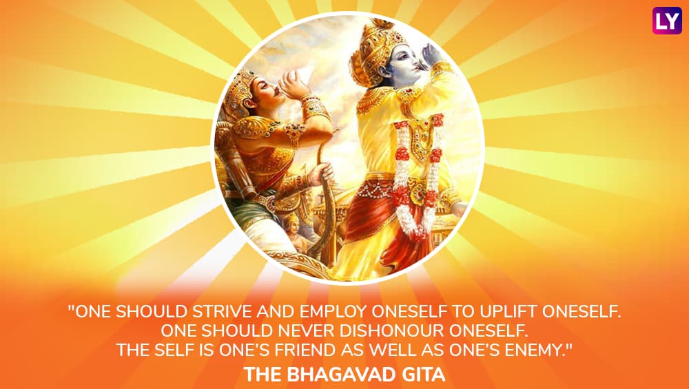 bhagavad gita quotes on love