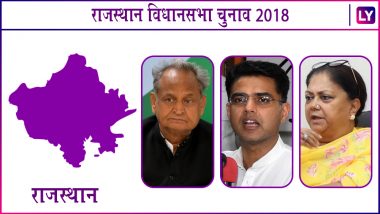 Rajasthan Elections 2018 Results Live Streaming on ETV Rajasthan in Hindi: Watch Updates on Vidhan Sabha Poll Counting