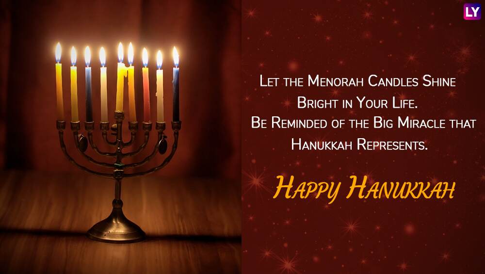 Hanukkah 2018 Wishes WhatsApp Messages & Stickers, GIF