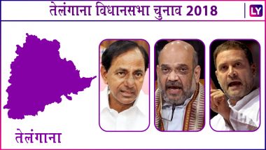 Telangana Assembly Elections Result 2018: TRS Appears to be on Winning Track