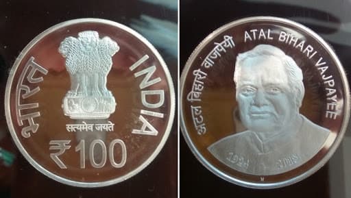 An image of 100-rupee-coin released by Prime Minister Narendra Modi to commemorate former PM Atal Bihari Vajpayee on Monday, | Image: ANI