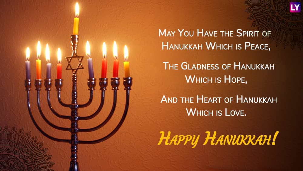 Hanukkah 2018 Wishes WhatsApp Messages & Stickers, GIF