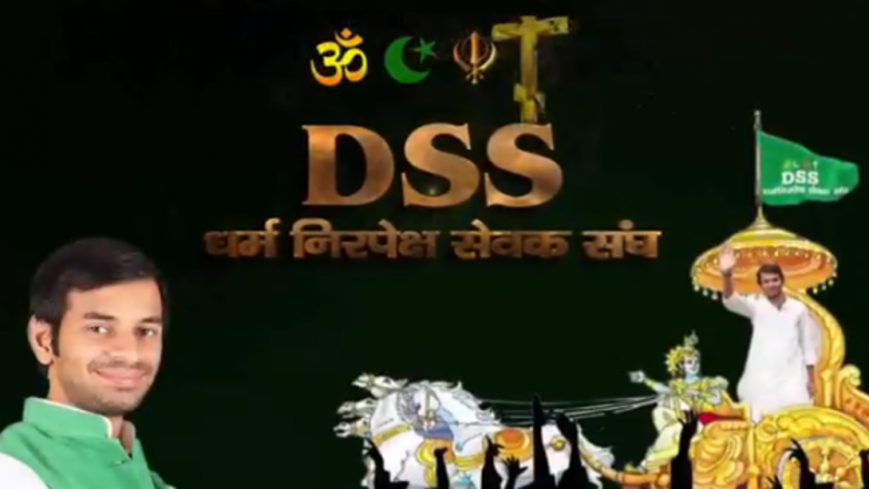 After Lord Krishna and Shiva, Tej Pratap Yadav Dresses Up As ‘Arjuna’ in New DSS Teaser