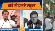 From Congress Supporters Hurling Pakistan Flag in Rajasthan to Rahul Gandhi Not Waiving Farmers Loan News, These Fake WhatsApp Videos Surface Online After Election Results