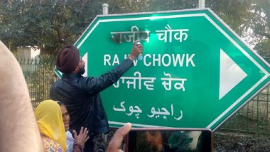 Delhi: 1984 Anti-Sikh Riot Victims Deface Rajiv Chowk Signboard in Connaught Place Area, Demand to Rename It After Shaheed Bhagat Singh