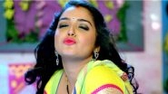 Bhojpuri Songs for Happy New Year 2019 Party: Playlist of Latest Bhojpuri Music Videos for This New Year&rsquo;s Eve