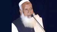 Kishanganj Congress Parliamentarian Maulana Asrar-ul-Haque Qasmi Passes Away at 76