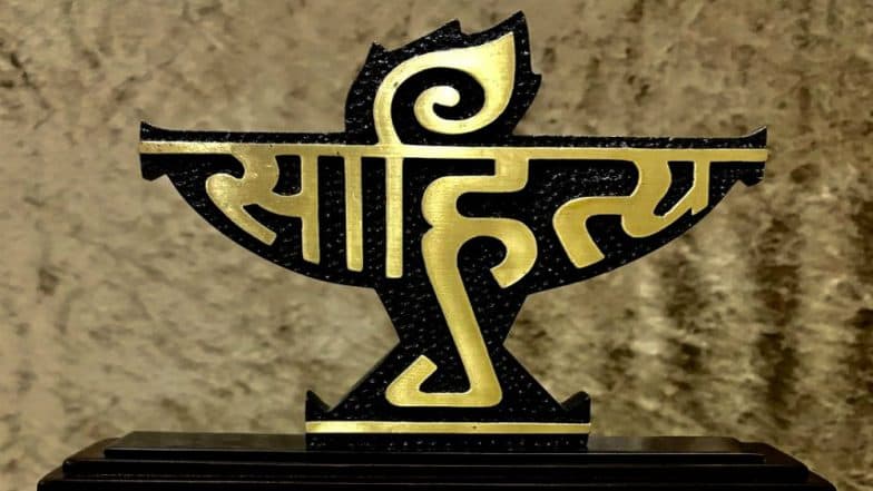 Sahitya Akademi Announces Winners Representing Diversity in Contemporary Indian Literature Sahitya Akademi Announces Winners Representing Diversity in Contemporary Indian Literature