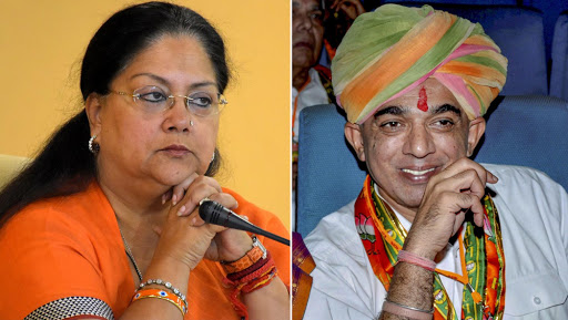Jhalrapatan Vidhan Sabha Election Results Live News Updates: Vasundhara Raje Wins in Her Constituency but Loses Her Chief Minister's Throne to Congress