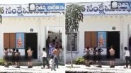 Andhra Pradesh Shocker: Chittoor Private School Teacher Punishes Students by Stripping Them and Making Them Stand Naked Outside; Video Goes Viral