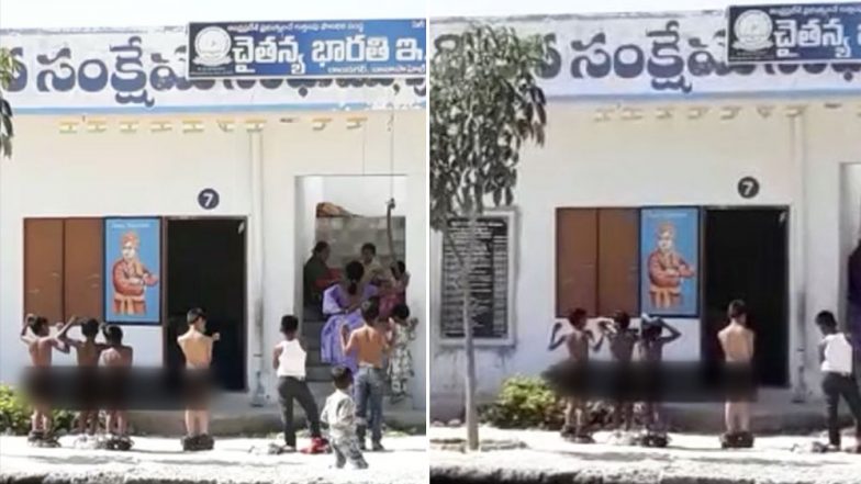Andhra Pradesh Shocker: Chittoor Private School Teacher Punishes Students by Stripping Them and Making Them Stand Naked Outside; Video Goes Viral