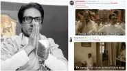 Thackeray Trailer: Twitterati Has Turned Nawazuddin Siddiqui&rsquo;s Explosive Dialogues Into Hilarious Memes &ndash; Read Tweets