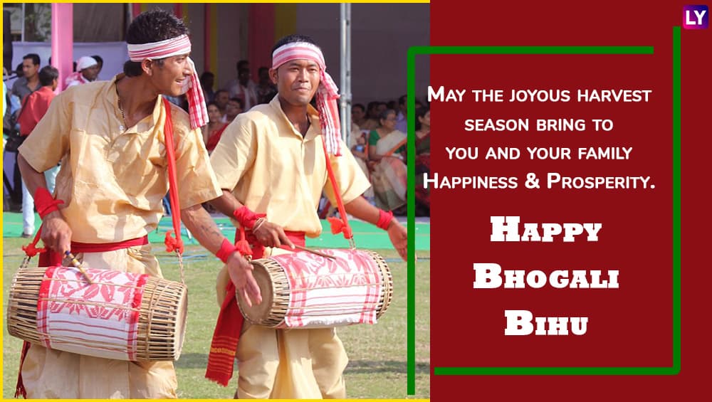 Happy Magh Bihu 2019 Wishes & Greetings in Assamese: WhatsApp Stickers ...