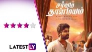 Sarvam ThaalaMayam Movie Review: GV Prakash, Nedumudi Venu&rsquo;s Performances, AR Rahman&rsquo;s Lilting Score Bowl You Over in This Rajiv Menon Film