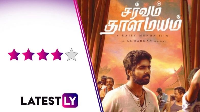 Sarvam ThaalaMayam Movie Review: GV Prakash, Nedumudi Venu’s Performances, AR Rahman’s Lilting Score Bowl You Over in This Rajiv Menon Film